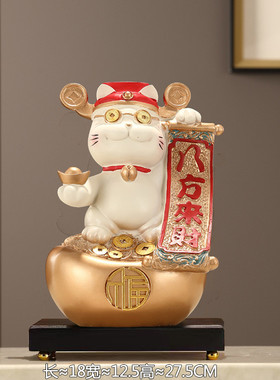 可爱招财猫摆件猫入户门玄关客厅电视柜躺赚家居装饰乔迁新居礼品