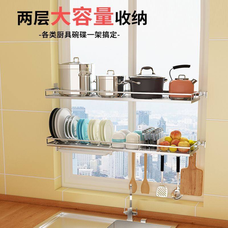 304不锈钢窗台厨房壁挂置物架 免打孔窗户沥水碗碟挂杆收纳锅具架,淘宝优惠券,粉丝福利购,淘宝优惠卷