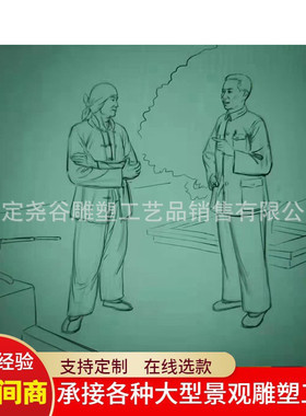 热销公园人物雕塑厂家铸铜创意抽象主题人像玻璃钢民俗景观小品ip