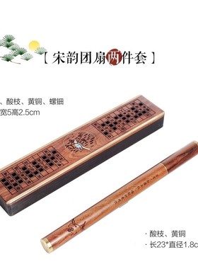 宋韵团扇盘香炉木质熏香炉香室内沉香檀香炉香炉中式实木家用具
