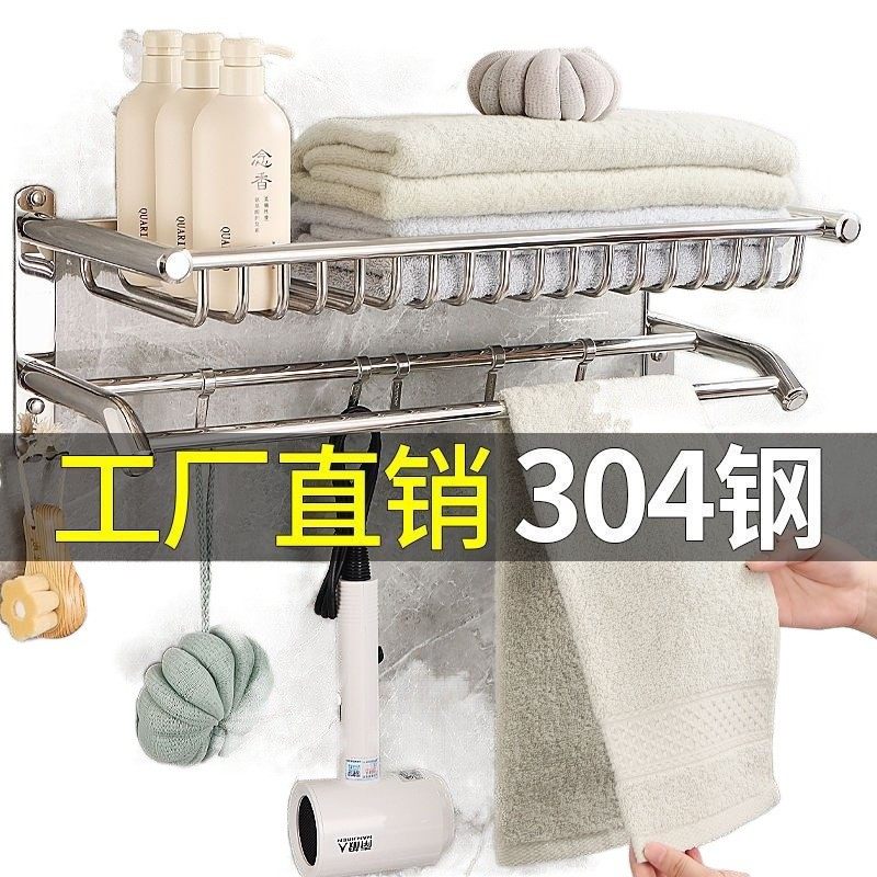 Dqu304不锈钢浴室免打孔置物架卫生间毛巾挂架厕所多功能挂钩毛巾,淘宝优惠券,粉丝福利购,淘宝优惠卷
