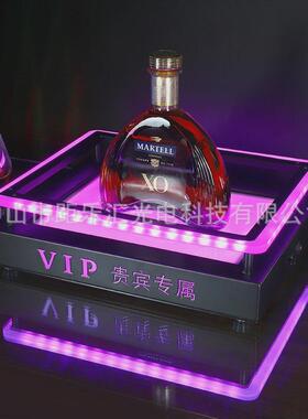 酒吧led发光洋酒底座酒红酒座ktv七彩酒托夜场深渊香槟白酒展示架