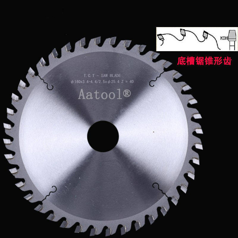 皎阳往复锯主锯片硬质金木用锯片钨钢倒梯齿底槽锯业木工圆锯片,淘宝优惠券,粉丝福利购,淘宝优惠卷