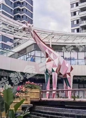 金属景观雕塑园林景观工程大型摆件支持来图制作广场公园不锈钢