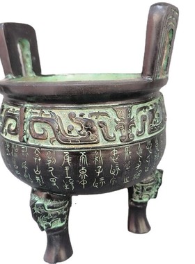 热销热卖古董古玩鼎摆件仿古装饰做旧电影道具名纹三脚回流青铜器