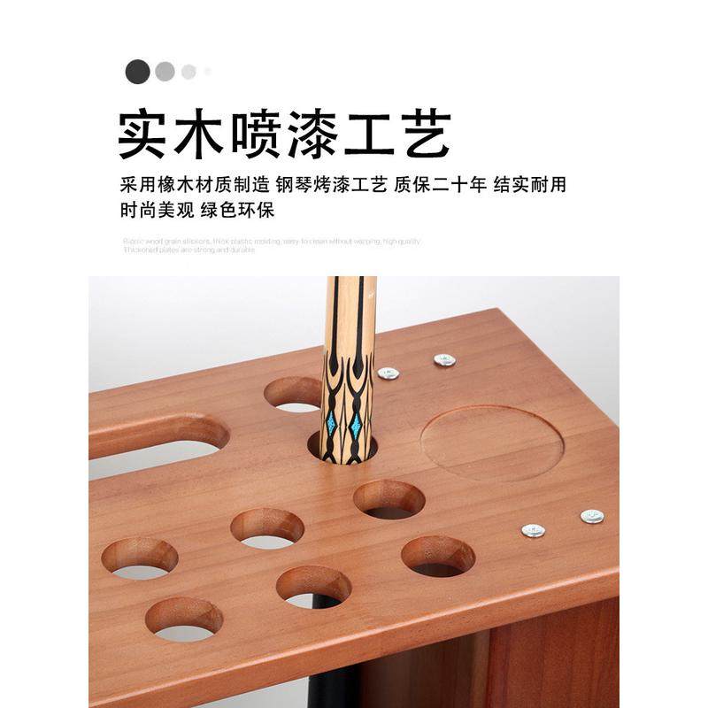 全实木台球杆架杆落地式桌球杆柜公杆存放架球杆收纳架球房用品,淘宝优惠券,粉丝福利购,淘宝优惠卷