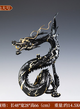 《龙转乾坤》铜金岁月全铜器龙摆件工艺品黄铜公司办公室桌面装饰