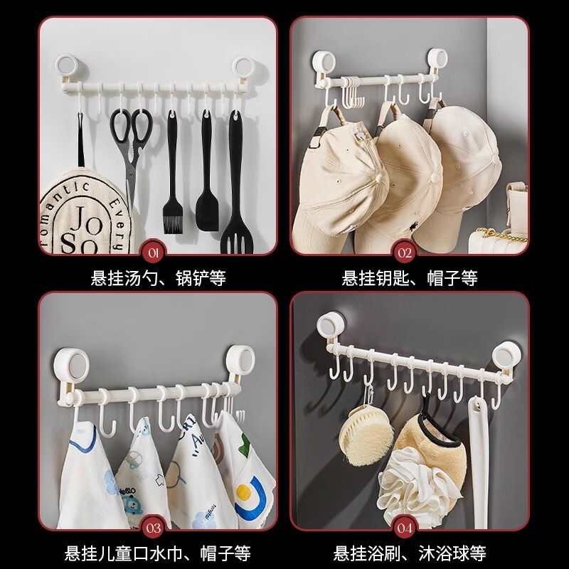 吸盘一排式挂钩橱柜门后滑轨锅铲勺子收纳挂架免打孔厨房连排挂钩,淘宝优惠券,粉丝福利购,淘宝优惠卷