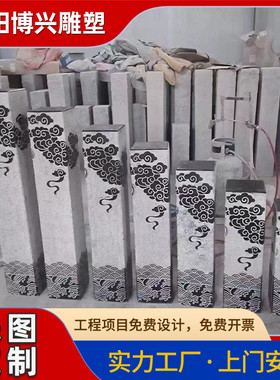 复古石雕拴马桩龙生九子石柱摆件大理石青石动物景观柱雕塑厂家批