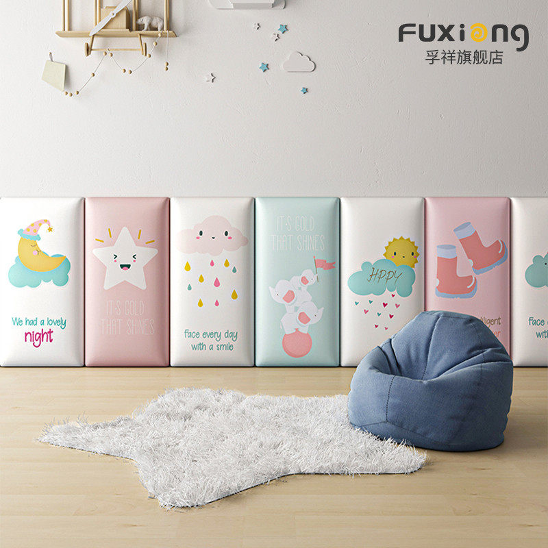 卧室榻榻米墙围贴床围自粘宝宝床头板墙垫儿童房防撞软墙贴,淘宝优惠券,粉丝福利购,淘宝优惠卷