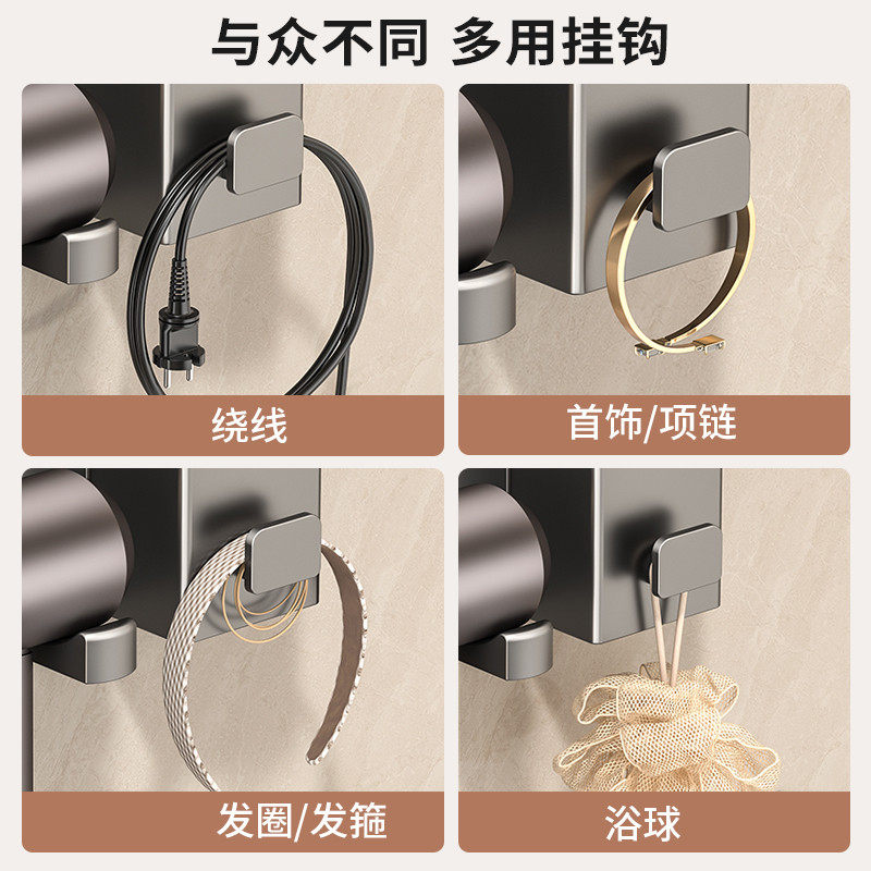 吹风机置物架免打孔壁挂风筒架子支架浴室收纳放置架神器懒人挂架,淘宝优惠券,粉丝福利购,淘宝优惠卷
