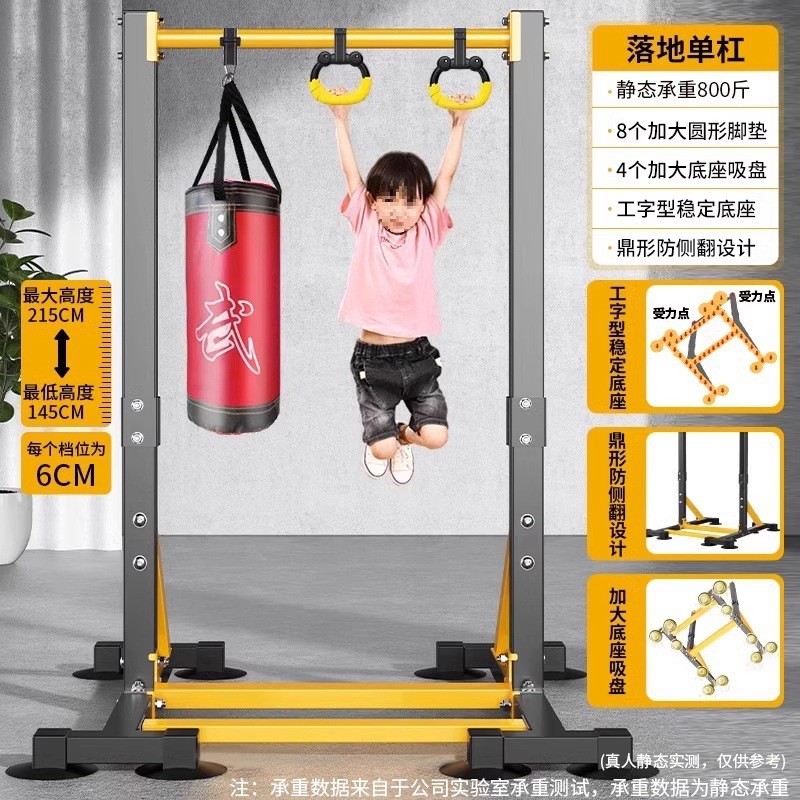 单杠室内家用成人引体向上器双杠落地儿童健身吊杠架拉伸家庭器材 - 图1