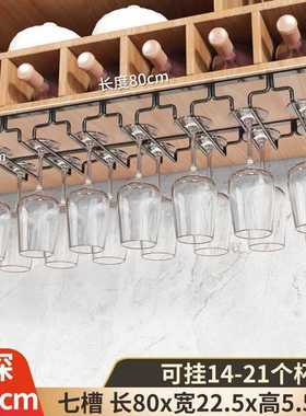 1pkn不锈钢摆架子红酒杯挂架酒杯架悬挂倒挂家用酒柜红酒架红酒杯