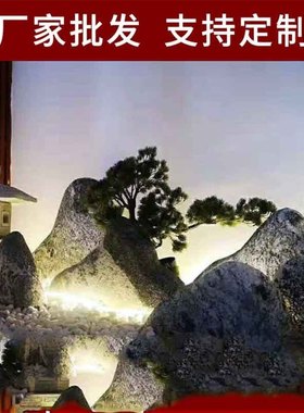 广场雪浪石景观泰山石园林庭院刻字景观石校园雪浪石切片石组合