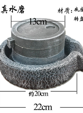 rkt4假山流水大磨盘装饰摆件流水养鱼缸别墅庭院老式石槽客厅造景