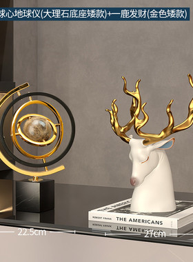 轻奢高档地球仪客厅摆件美式家居金属办公室玄关电视柜工艺装饰品