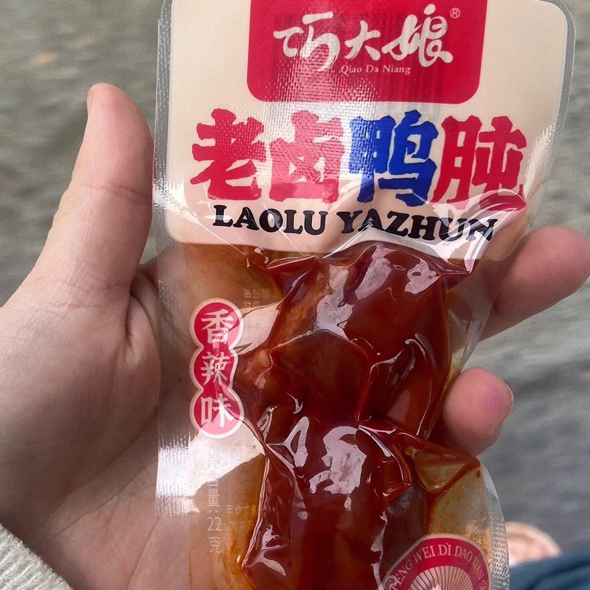 巧大娘老卤鸭肫鸭胗整个鸭菌子湖南卤味熟食零食小吃休闲食品盒装,淘宝优惠券,粉丝福利购,淘宝优惠卷