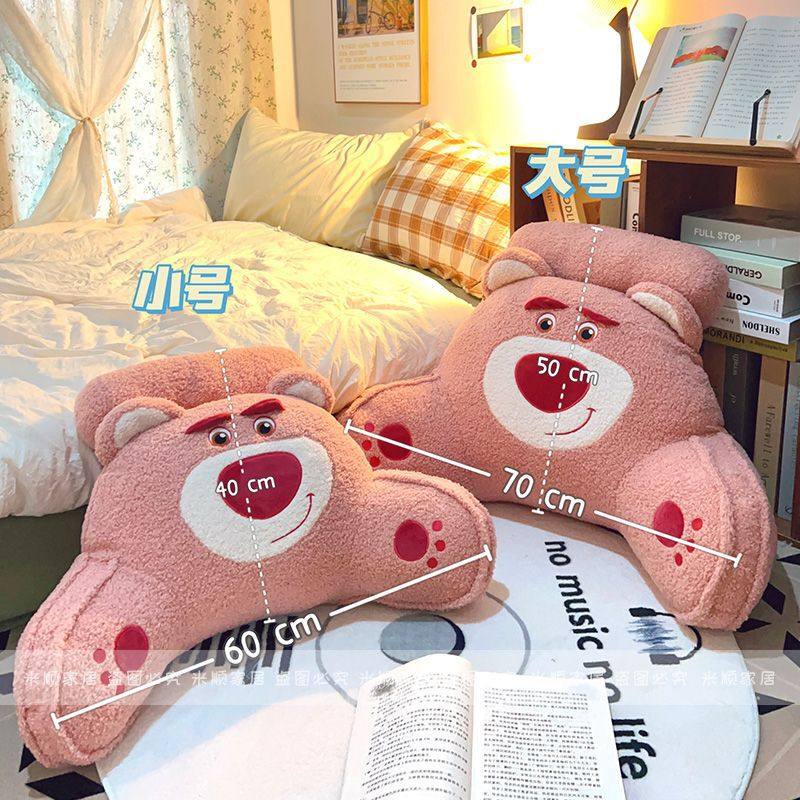 可爱床头靠垫大靠背软包靠枕看手机靠背垫宿舍学生床上沙发抱枕女,淘宝优惠券,粉丝福利购,淘宝优惠卷