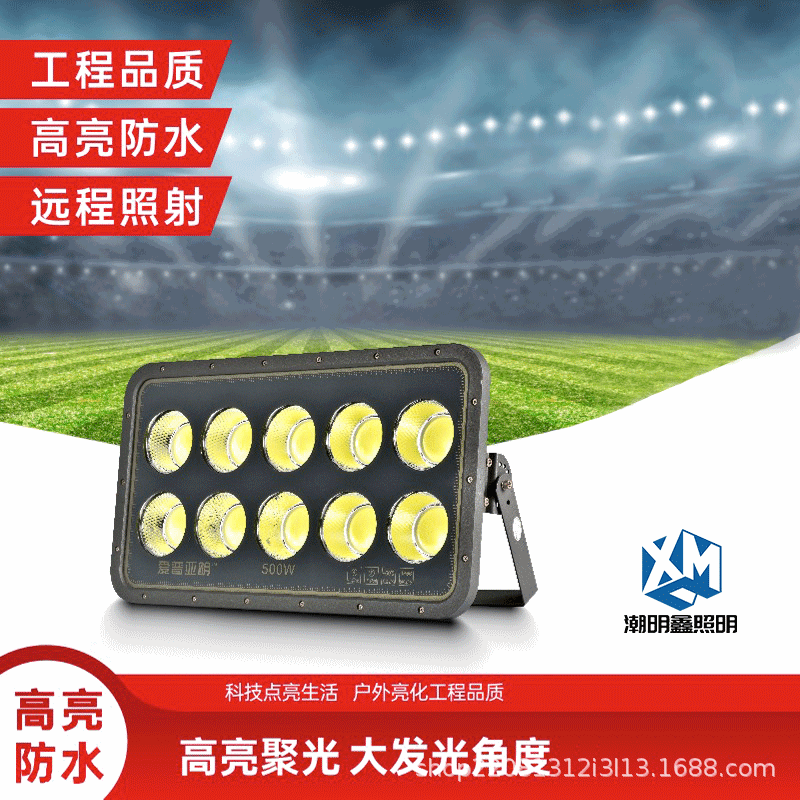 OBD户外防水工矿工地灯球场厂房广场亮化工程LED大功率模组灯,淘宝优惠券,粉丝福利购,淘宝优惠卷