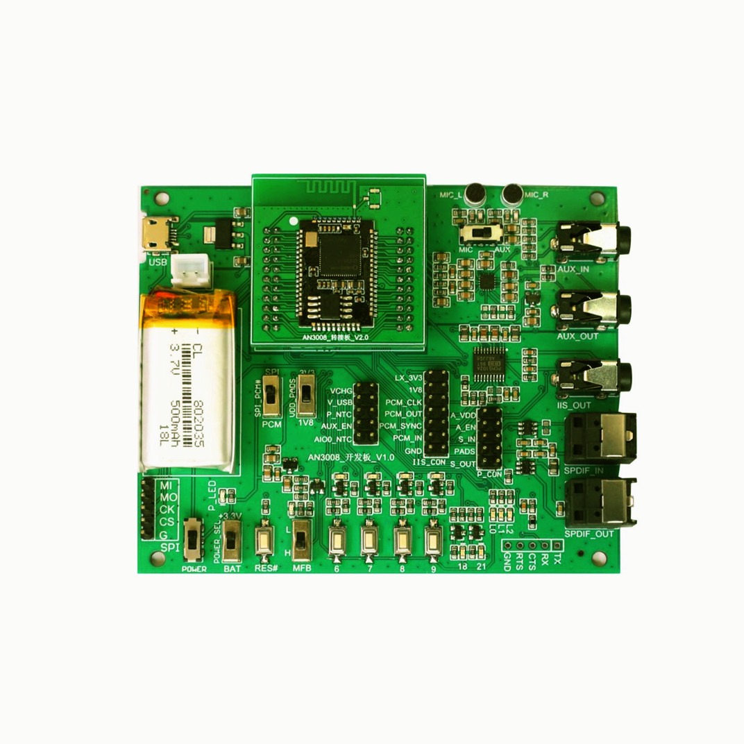 CSR8670开发板 CSR8675开发板 QCC3008开发板  aptxHD高通蓝牙5.0 - 图2