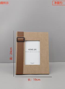 现代简约高级感卧室木质皮革相框收纳盒装饰摆件客厅几何家居饰品