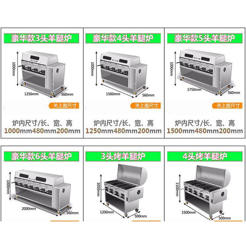 商用烤全羊烤羊腿无烟木炭燃气烧电自动旋转烤羊排烤鸡烤兔烤鱼炉,淘宝优惠券,粉丝福利购,淘宝优惠卷