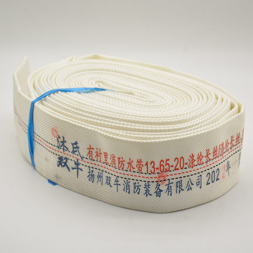 消防水带2/2.5寸水管/橡胶水带8/10/13/16-65-20/25米消防聚氨酯 - 图0