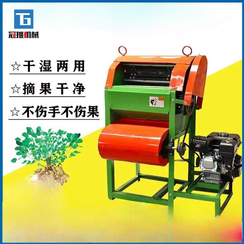 农用花生机摘果机花生脱粒机摘花生机器小型家用剥壳摘花生机,淘宝优惠券,粉丝福利购,淘宝优惠卷