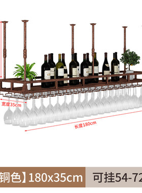 吧台吊架酒架置物架悬挂挂式吊杯架倒酒吧酒柜展示柜清吧上方酒杯