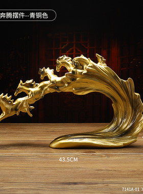 现代疾风骏马树脂摆件样板房橱窗酒柜书架老板办公桌面装饰摆设