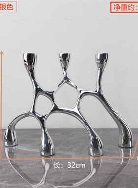 北欧极简玄关几何烛台样板房书房树脂卧室客厅茶几家居装饰品摆件