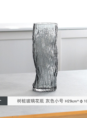 简约现代艺术大树桩花瓶透明插花水养玻璃异形花器客厅装饰摆件