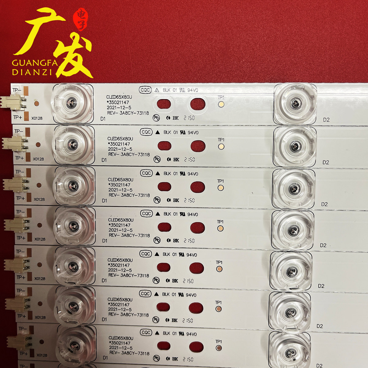 适用康佳QLED65X80A LED65X80U灯条35021147 CLED65X80U电视机LED - 图1