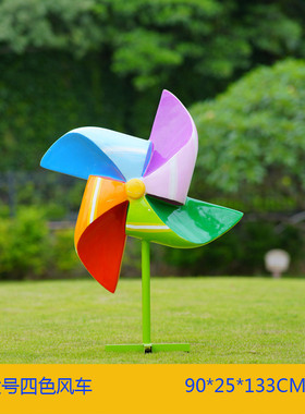 秋千座椅户外玻璃钢拍照打卡雕塑彩虹云朵风车向日葵爱心装饰摆件