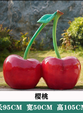 大型玻璃钢仿真植物蔬菜南瓜水果装饰品雕塑公园农场模型造景摆件