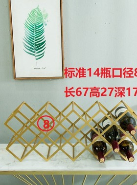 4txn批发轻奢金属摆件现代红酒架子酒瓶菱形酒柜置物架家用简约格