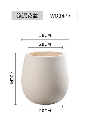 新款镁超大号简约泥花盆圆口高深办公室绿植家用盆栽摆件室外花盆
