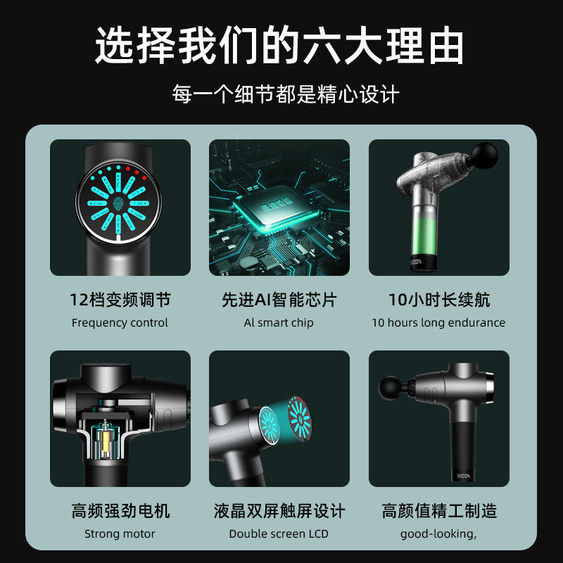 跨境触屏筋膜抢脉冲放松肌肉充电震动按摩器健身变频电动筋膜枪,淘宝优惠券,粉丝福利购,淘宝优惠卷