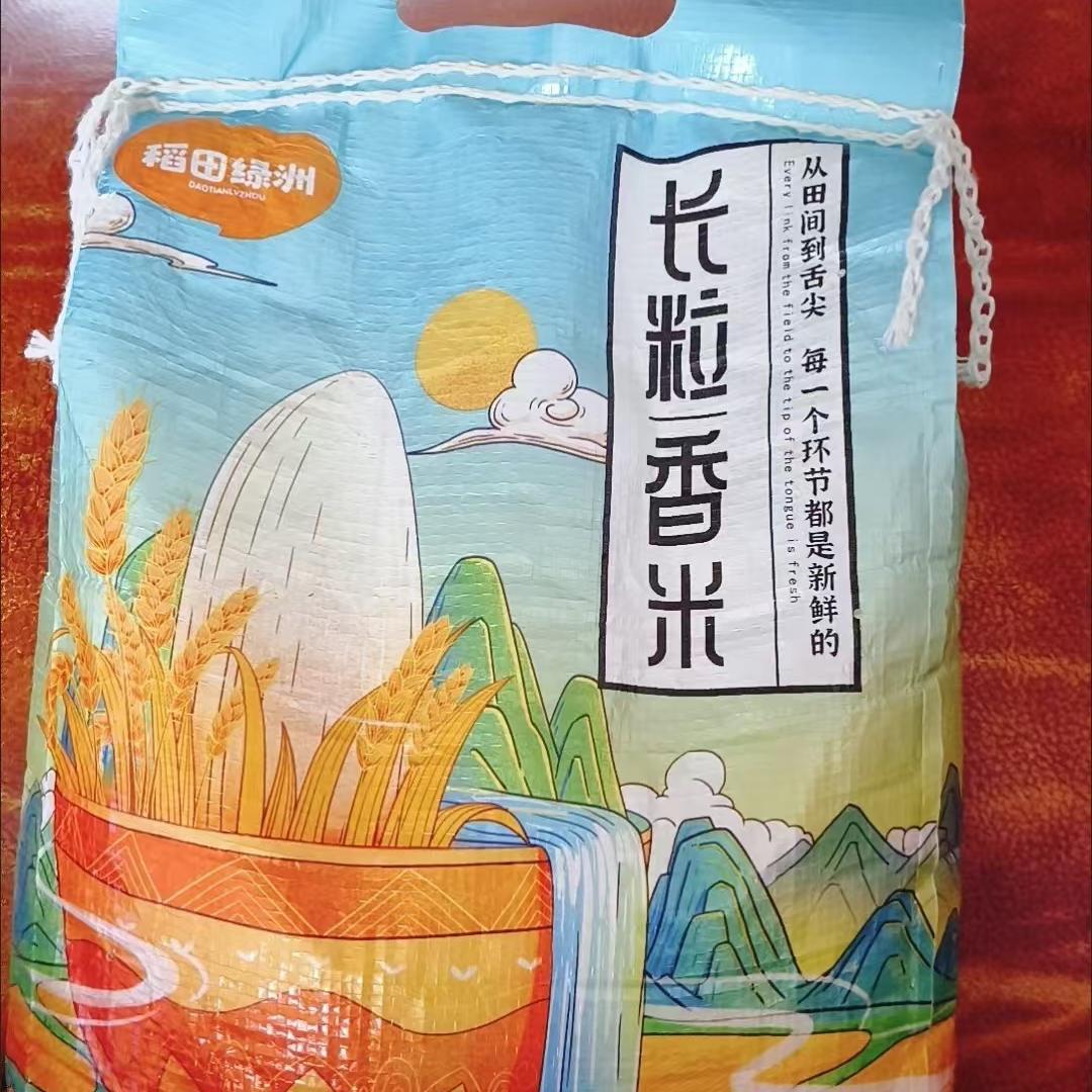 GLM稻田绿洲长粒粒香大米5斤5当季正宗农家密2.公斤长新香米 - 图3