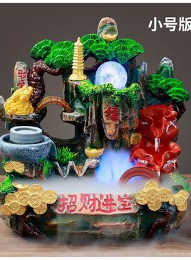 送礼客厅办公室鱼缸家居装饰水景开业假山流水喷泉品招财进宝摆件