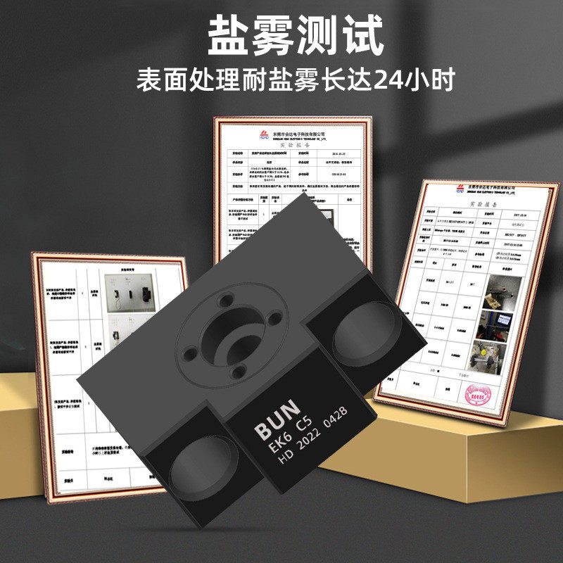 丝杆支撑固定座5 C5滚珠丝杆导轨固定座凸形丝杆支撑座,淘宝优惠券,粉丝福利购,淘宝优惠卷