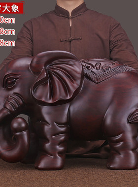 实木雕刻大象工艺饰一对招财象办公室家居客厅电视柜装饰木质摆礼