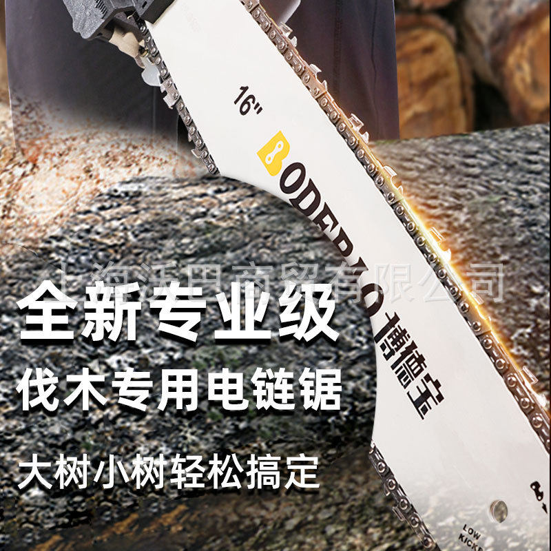 电链锯家用插电电锯多功能大功率伐木锯链条锯修砍柴电锯,淘宝优惠券,粉丝福利购,淘宝优惠卷