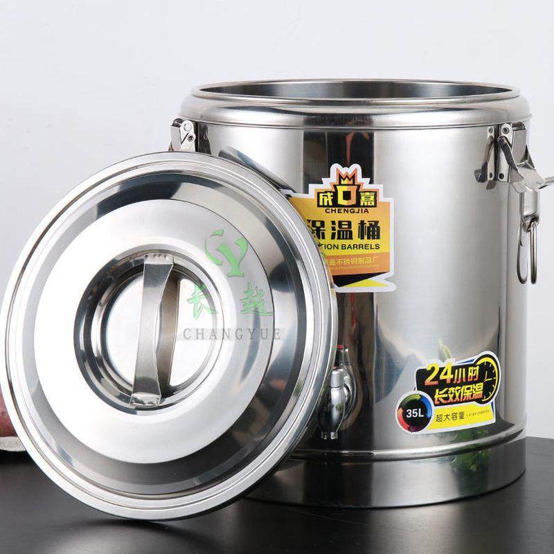成奶茶桶不锈钢保温桶双层发泡保温桶不锈钢汤桶饭桶嘉豆浆桶,淘宝优惠券,粉丝福利购,淘宝优惠卷