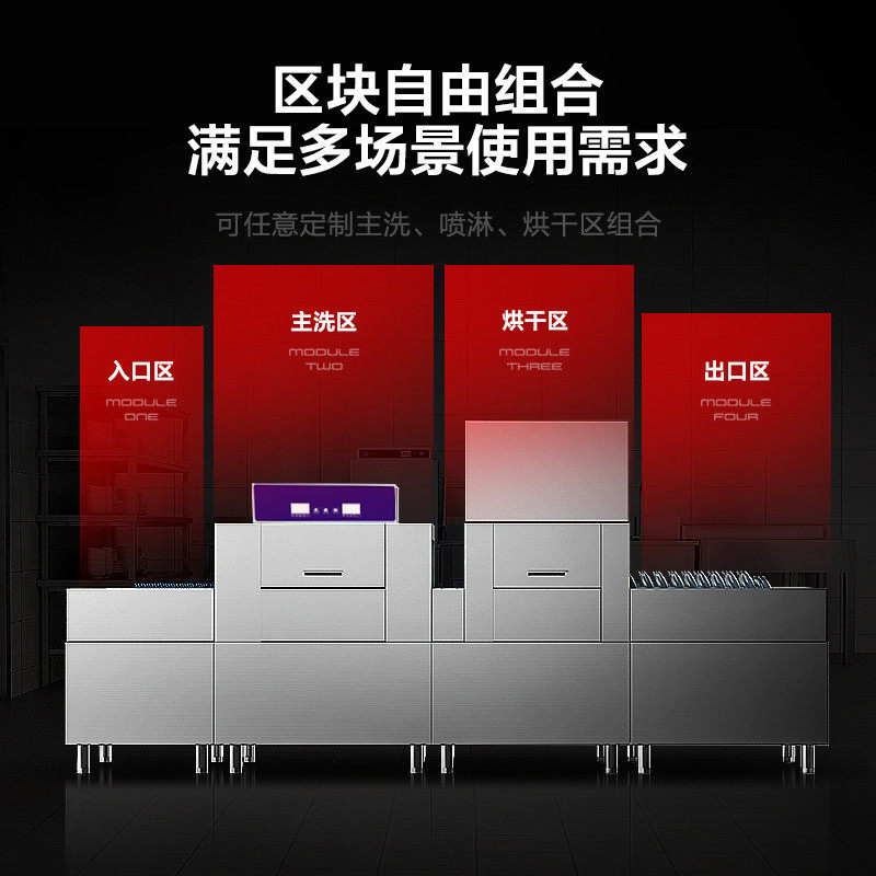 Xilaisheng commercial Changlong dishwasher fully automatic large dishwasher 304 stainless steel unit kitchen dishwasher