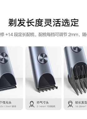 小米米家理发器2电推子水洗防夹