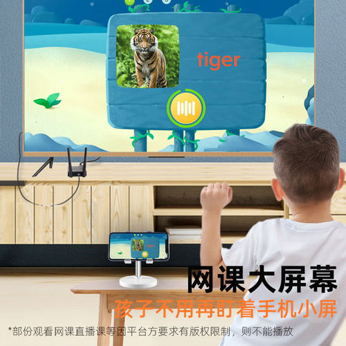 手机无线投屏器万能型2024款4K超清同屏器连接投影仪显示器电视机 - 图1