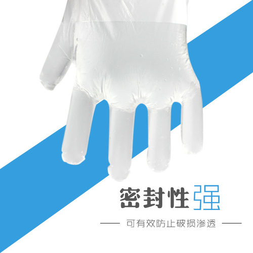 一次性手套0.6克加厚透明塑料薄膜家用手膜食品餐饮吃小龙虾100包 - 图1