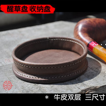 Cut tobacco Wake Grass Pan Bull Leather Pallet Containing Pan Running Wet Pan Swing Piece Jewelry Smoke Bucket Grass Pan Peel and Smoke Bucket