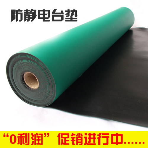 防静电台垫胶皮绿色耐高温防滑橡胶垫2mm3mm5mm实验室桌垫厂家直 - 图2